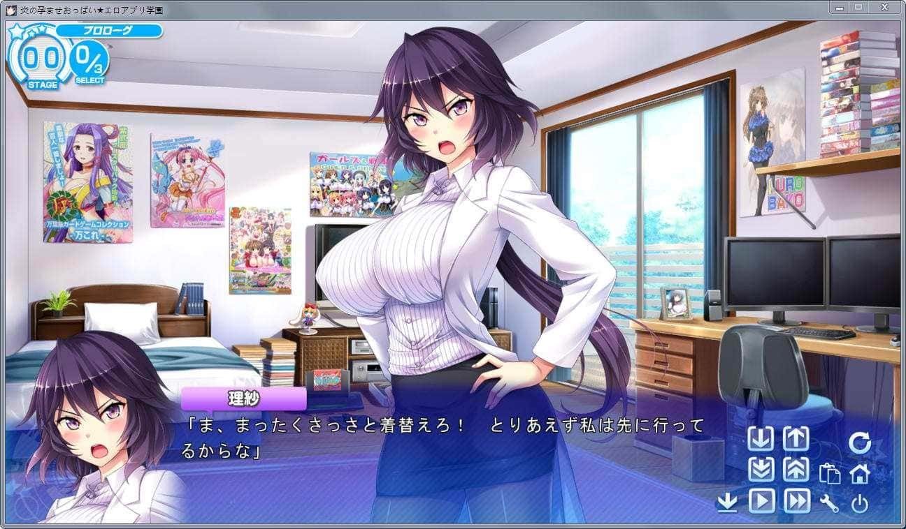 炎孕系列 任务推进 内容截图 4