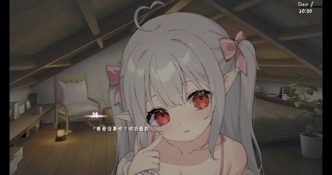 和存在感薄弱妹妹一起的简单生活 CG回想 玩法截图 1