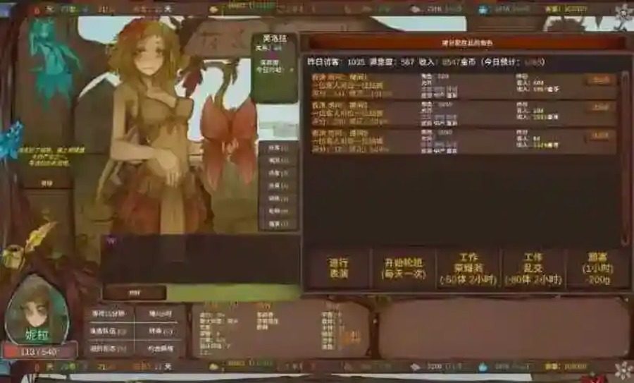 菲瑞恩之门PortalsOfPhereo 版本内容 玩法截图 8