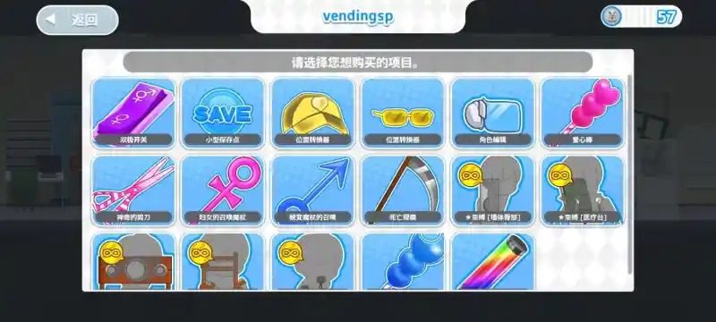 与鬼共生的小镇 互动养成 玩法截图 6
